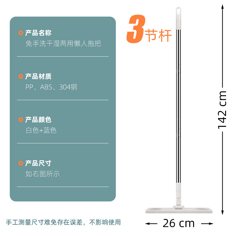 跨境静电除尘纸拖地家用平拖免手洗旋转干湿俩用一次性懒人拖把|undefined