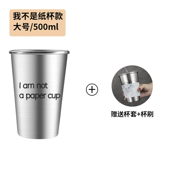 (Large size 500ml) I am not a paper cup₪@