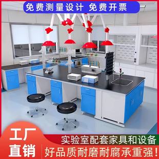 Steel-Wood Experimental Table, All-Steel Side Table, Pp Experimental Table, Steel-Wood All-Steel Test Table, Side Table, Central Table