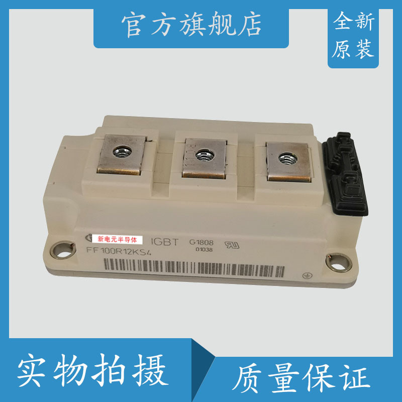 2A200HB12C2F_ENG  2A300HB12C2F_ENG  全新斩波二极管IGBT现货