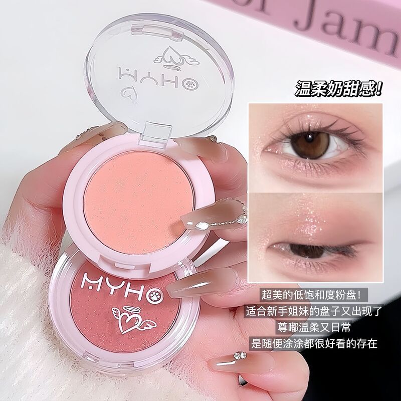 Myho Dopamine Fine Glitter Single Color Blush Pearlescent Fine Glitter Face Brightening Natural Easy Color Makeup Blush Palette