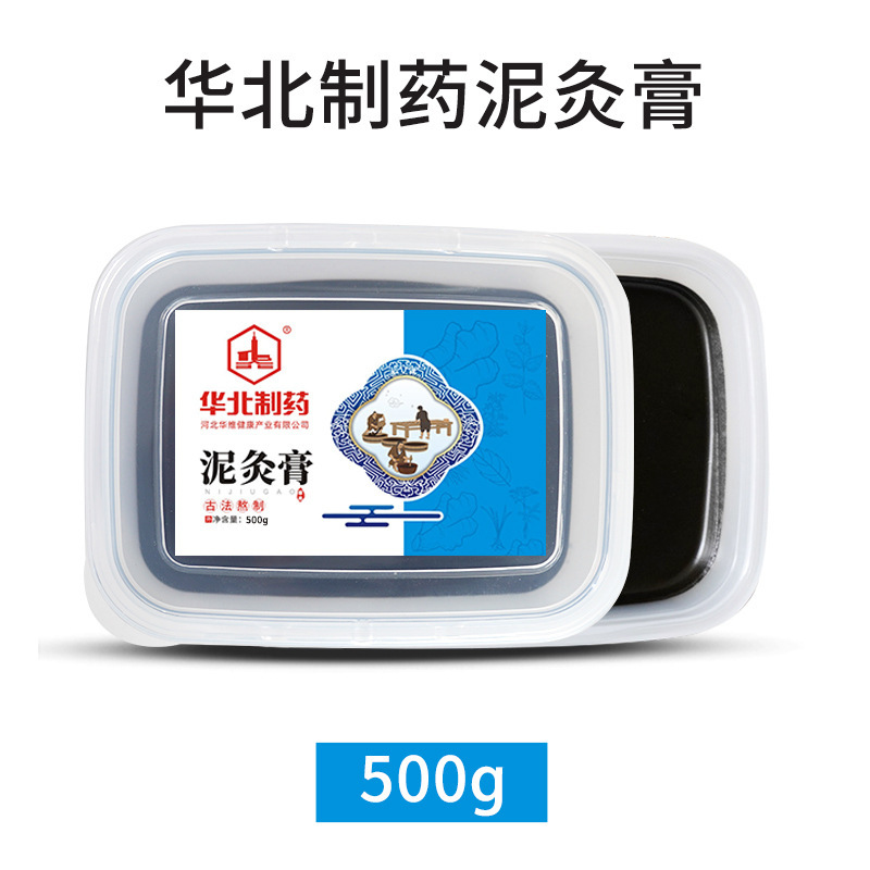 華北製薬艾草泥灸身体温灸クリーム美容院全身専用正規品温灸クリーム卸売り|undefined