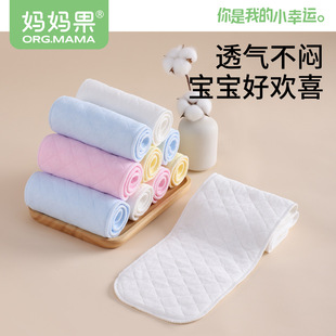 Baby Diaper Washable Newborn Diaper Meson Baby Urine Ring Baby Mustard Seed 3 Layers 6 Layers 10 Pack