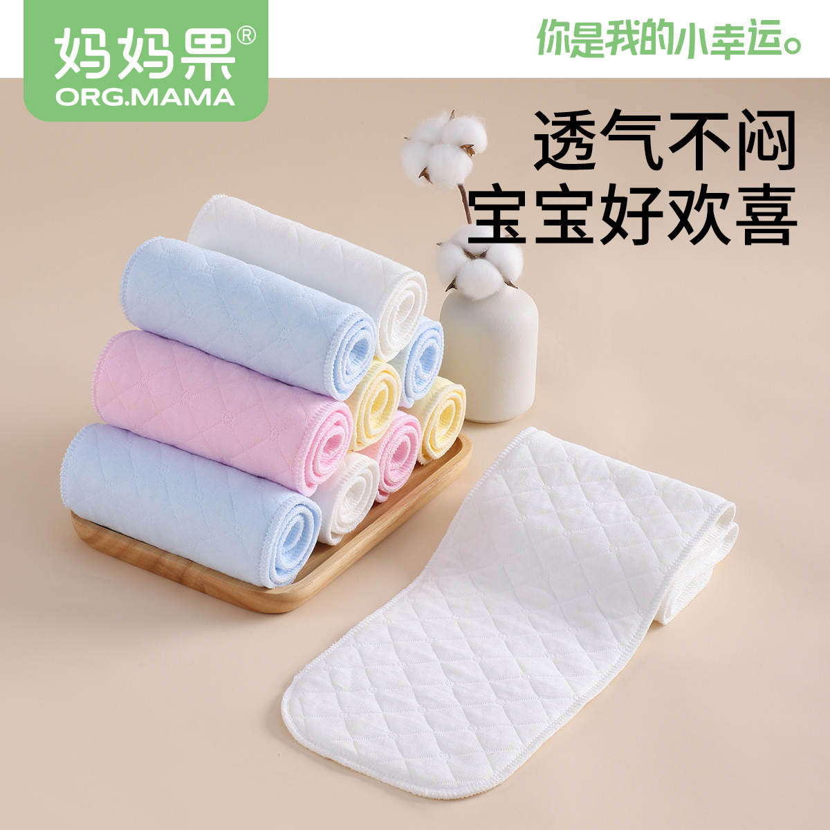 Baby Diaper Washable Newborn Diaper Meson Baby Urine Ring Baby Mustard Seed 3 Layers 6 Layers 10 Pack