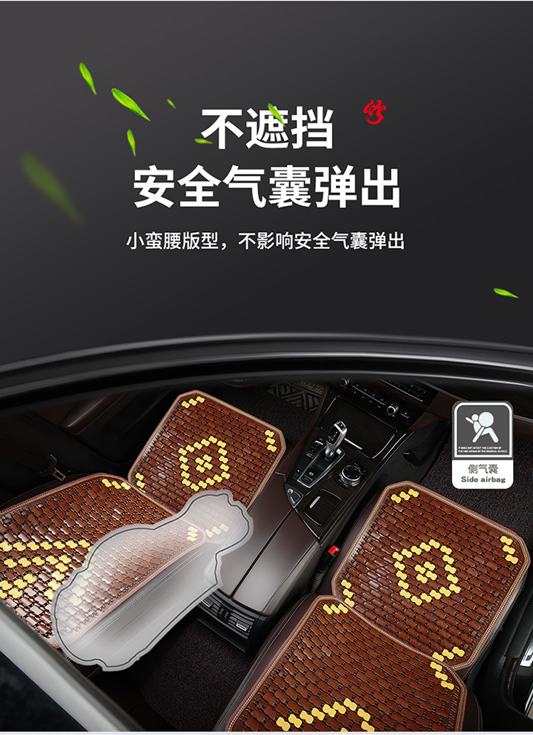 Car Seat Cushion Summer Truck Seat Cushion Cooling Pad Single Piece Seat Car Pad Bamboo Cooling Mat Ice Pad Rear Ventilation for Long Sitting