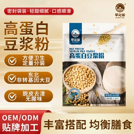 麦片;其他小点心;代餐粉