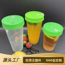 一次性85mm口径加厚条纹防烫杯500螺纹注塑杯700乐乐杯带绿色盖子