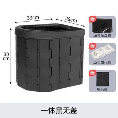 portable deodorant mobile emergency: Kempinq və səyahət - integrated-black-without-cover