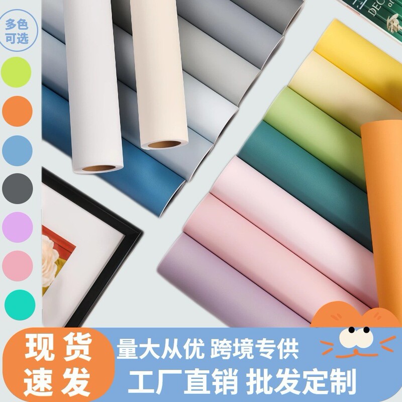 Self-Adhesive Wallpaper for Home Wall Decoration, Waterproof Wall Stickers, Elevator Door Stickers, Solid Color Stickers, Self-Adhesive Wall Decals Self-Adhesive Wallpaper for Home Wall Decoration, Waterproof Wall Stickers, Elevator Door Stickers, Solid Color Stickers, Self-Adhesive Wall Decals