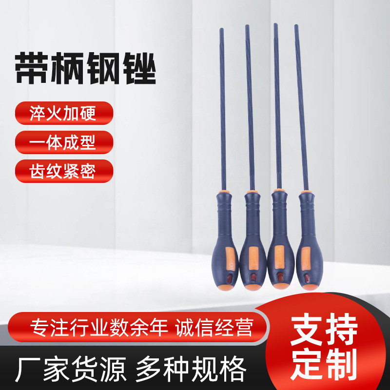 工厂油锯锉配件汽油锯现货链条锂电锯链锯木工圆形便捷用品配件