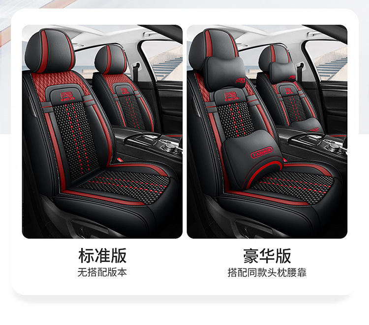 23 new car seat cushion summer breathable ice silk leather seat cushion five-seat car universal seat cushion cover