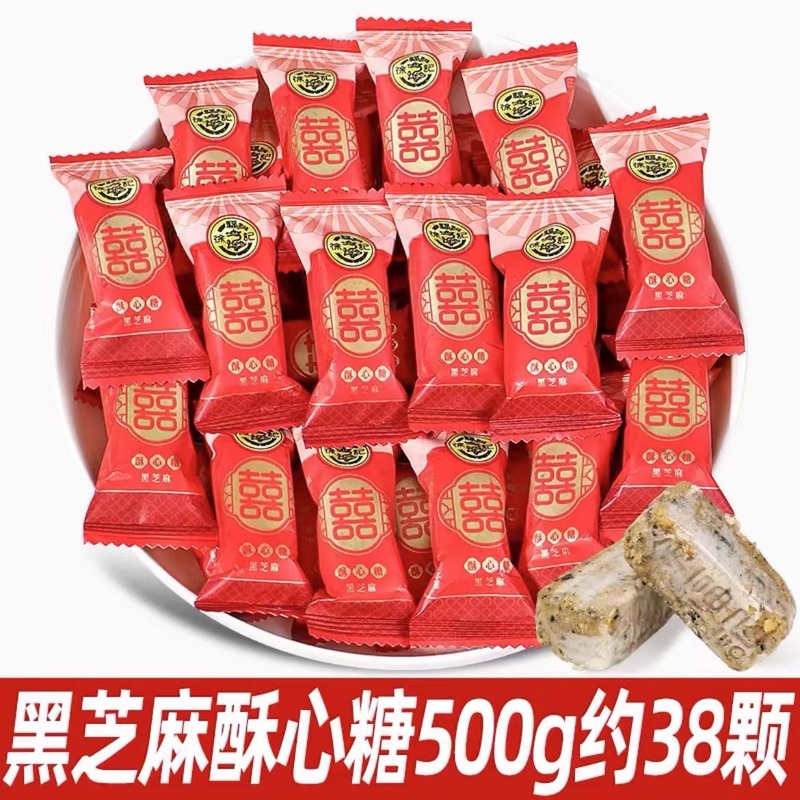 结婚喜糖婚糖订婚满月乔迁水果糖混合糖果散装批发喜枣巧克力喜糖|undefined