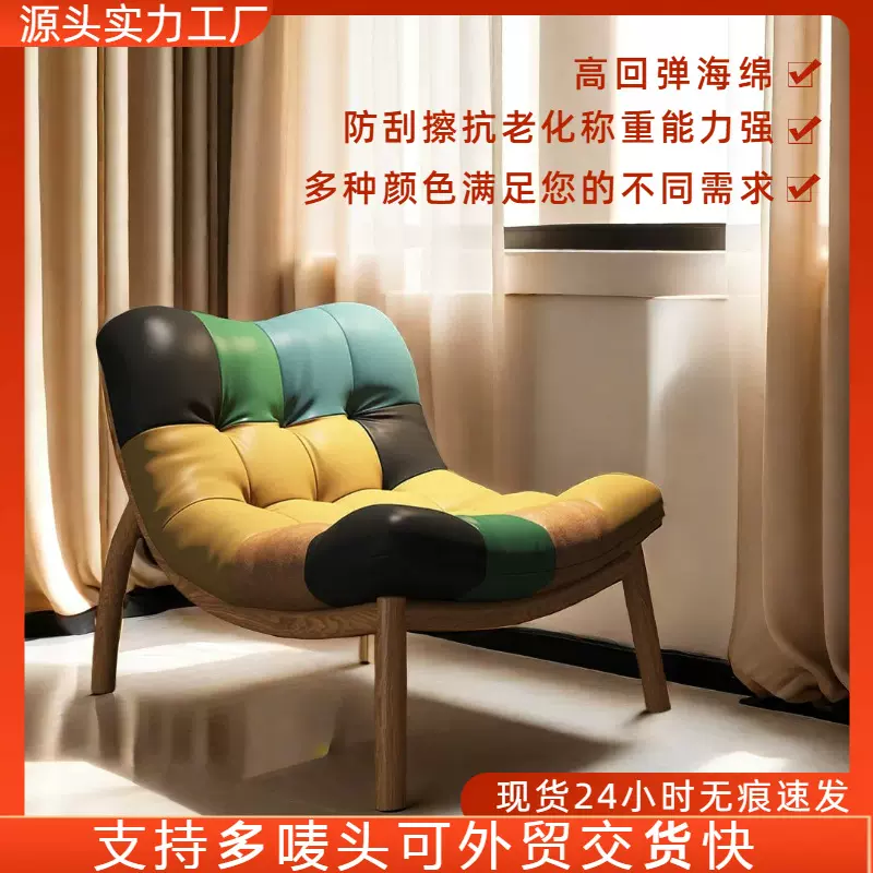 沙发椅单人简约阳台休闲椅客厅创意懒人沙发椅子多功能休闲