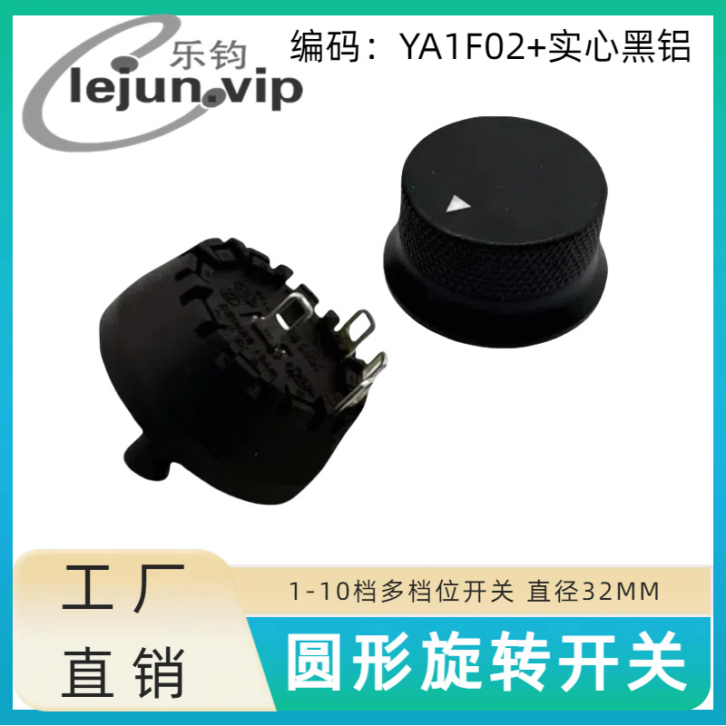 �־�LEJUN�Ƽ�Բ���ܽ���֭����λ������ת���� YA1F02��ʵ�ĺ���