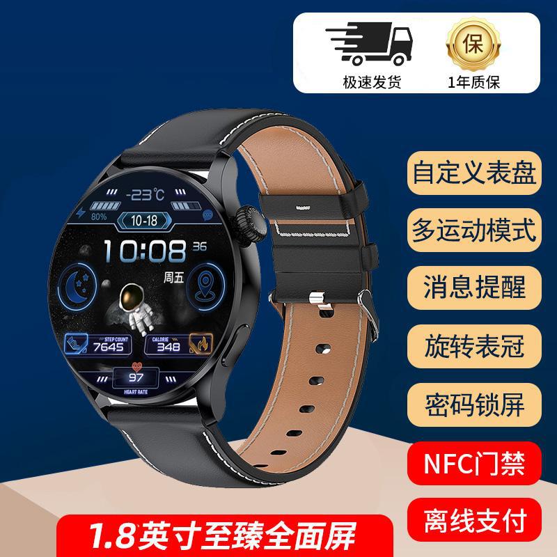 La versión superior del reloj inteligente Black Technology paga a prueba de agua, contador de pasos deportivo, reloj multifuncional para correr