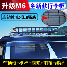 n 160cmӰM6̼܇픿bSһl