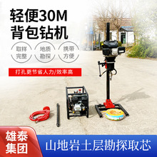 С�����Ϳ�ɽ�صV�}�\�ӿ�̽���̿���荙C�p������ʽ�����̽�C