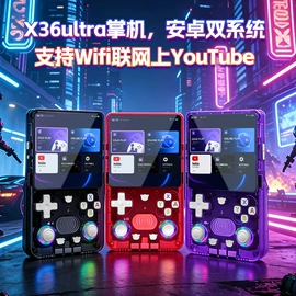 USB HUB;家用游戏机;掌上游戏机