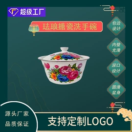 碗;保鲜盒、饭盒;碗碟盘套装