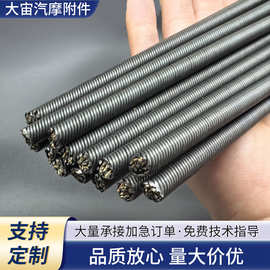 电动工具万向软轴芯 钢丝实芯软轴 电钻软轴  金属万向软连接