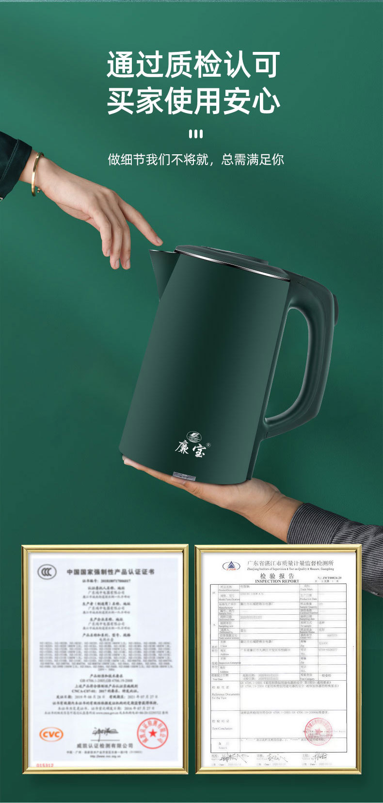 廉宝复古绿智能保温水壶详情页_09.jpg