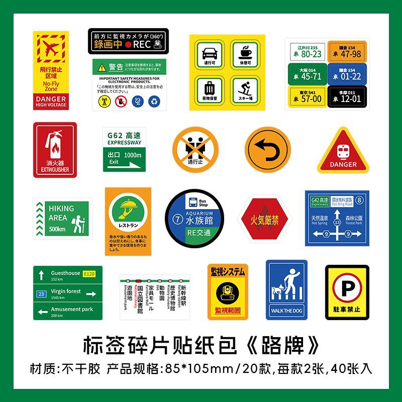 Infeel.Me Paquete de papel adhesivo adhesivo Etiqueta Fragmentos Logotipo de vida Libro de mano Material de decoración Paquete de pegatinas