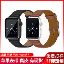 �m���O���ֱ�iWatch7��Ƥ�펧���S˽ģ��D��Ӷ���logo�O���펧