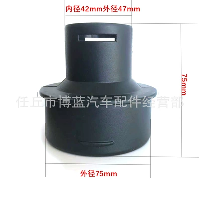 Air Outlet Pipe Diameter Change | Other Car Modifications - 75-inner-diameter-42mm-variable-diameter