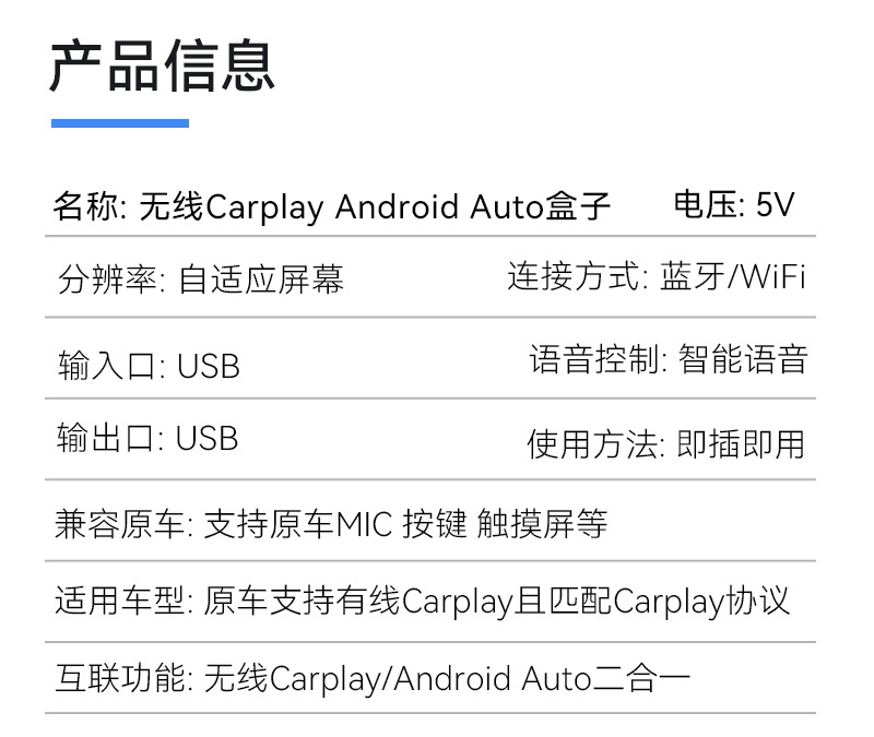Best-selling 2-in-1 car-machine connectivity box Android Auto wireless carplay adapter smart carplay box
