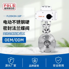 球阀;蝶阀;阀门配件