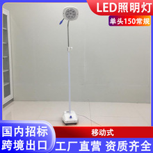 ��ǻ���ƷNֲ�������g�o�����t��LED���g���t����ٿ��Ƅәz���