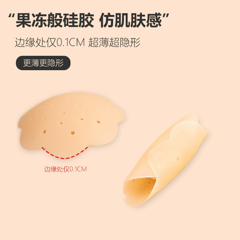 Silicone breathable nipple stickers, invisible sexy protective underware, ultra thin underwear for nipples