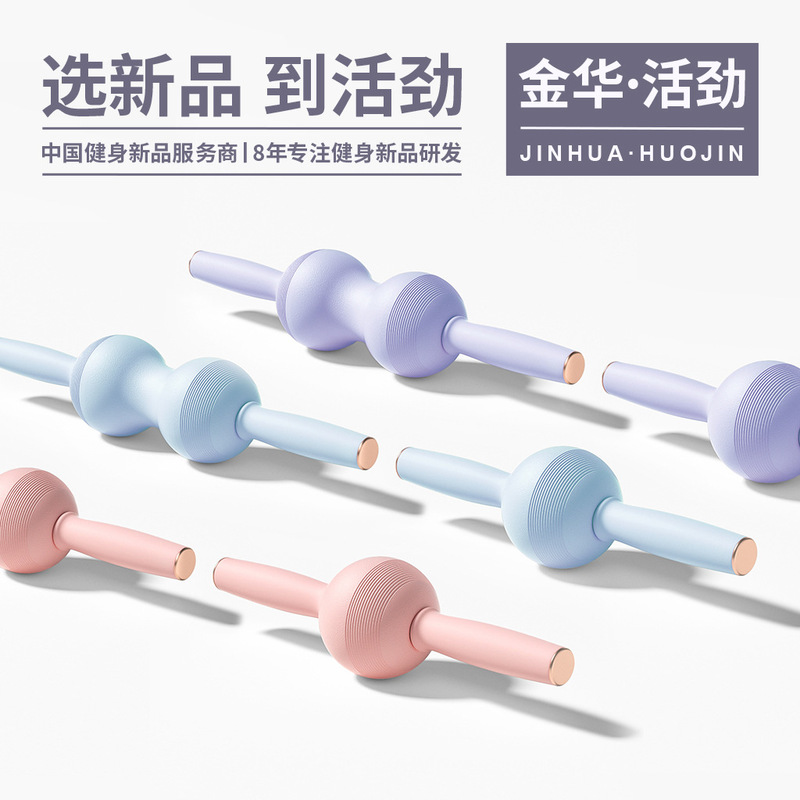 Mace Leg Massage Roller Silicone Stick Slimming Roller Leg Muscle Relaxation Fitness Yoga Deep Massage