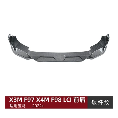 Suitable for Bmw X3M X4M Big Surrounded - carbon-fiber-pattern