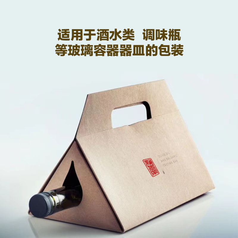 酒盒空盒饮料食品可降解环保包装创意ins风网红红酒盒礼品盒