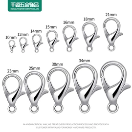 包带;饰品配件;链子/链条