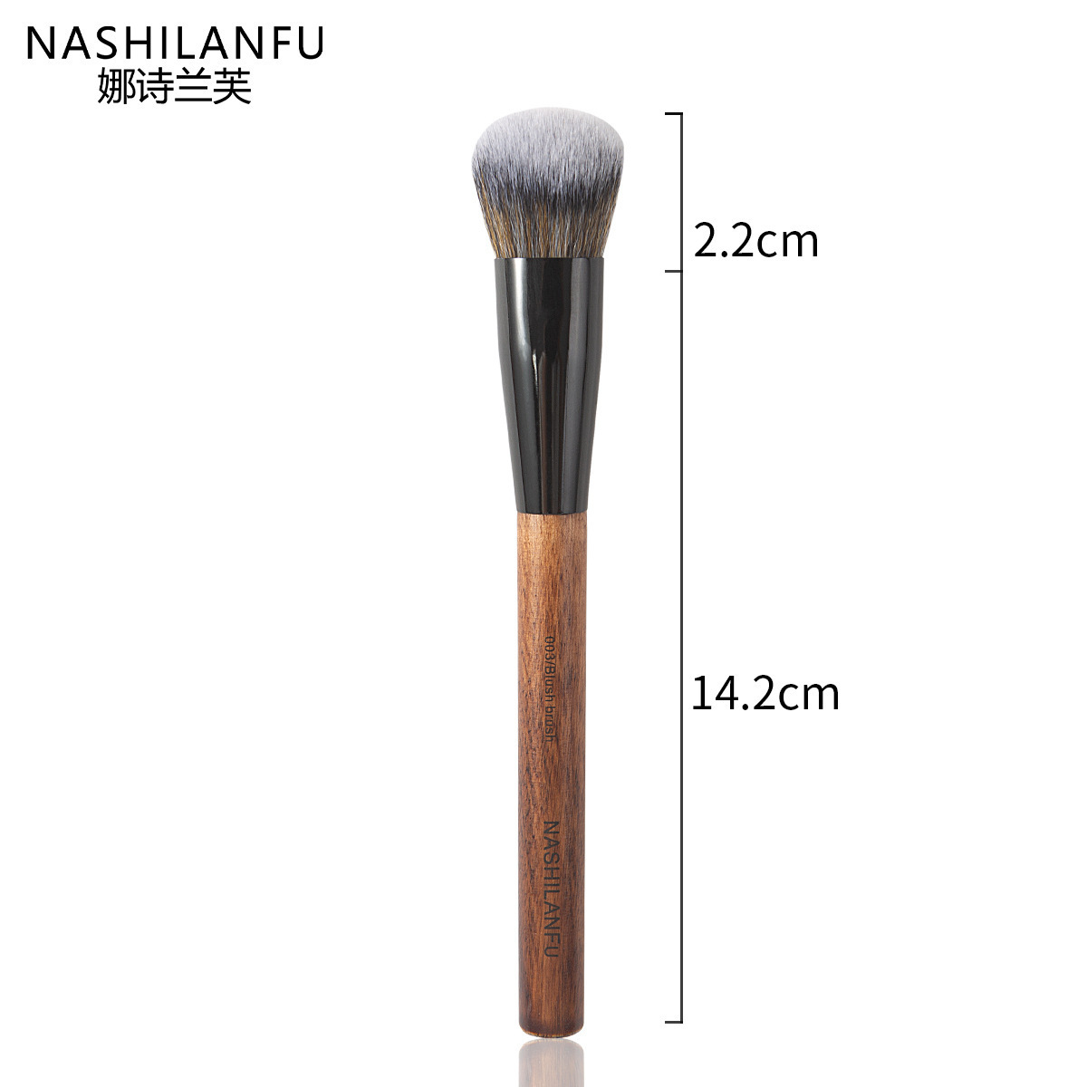 003-Blush Brush