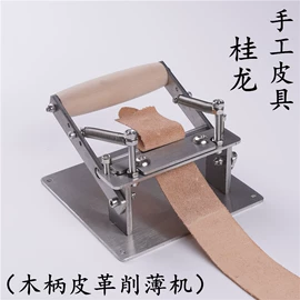 凿;服饰箱包五金;其他五金工具