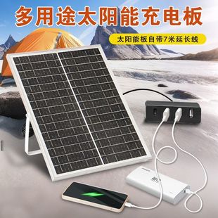 �¿�̫��ܳ�늰���늎����5VUSB��늌��Ƅ��Դ����¶�I����