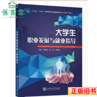 ���ִ�W���I�lչ�c�͘Iָ������ʡ�Ν��������Ϻ���ͨ��W��