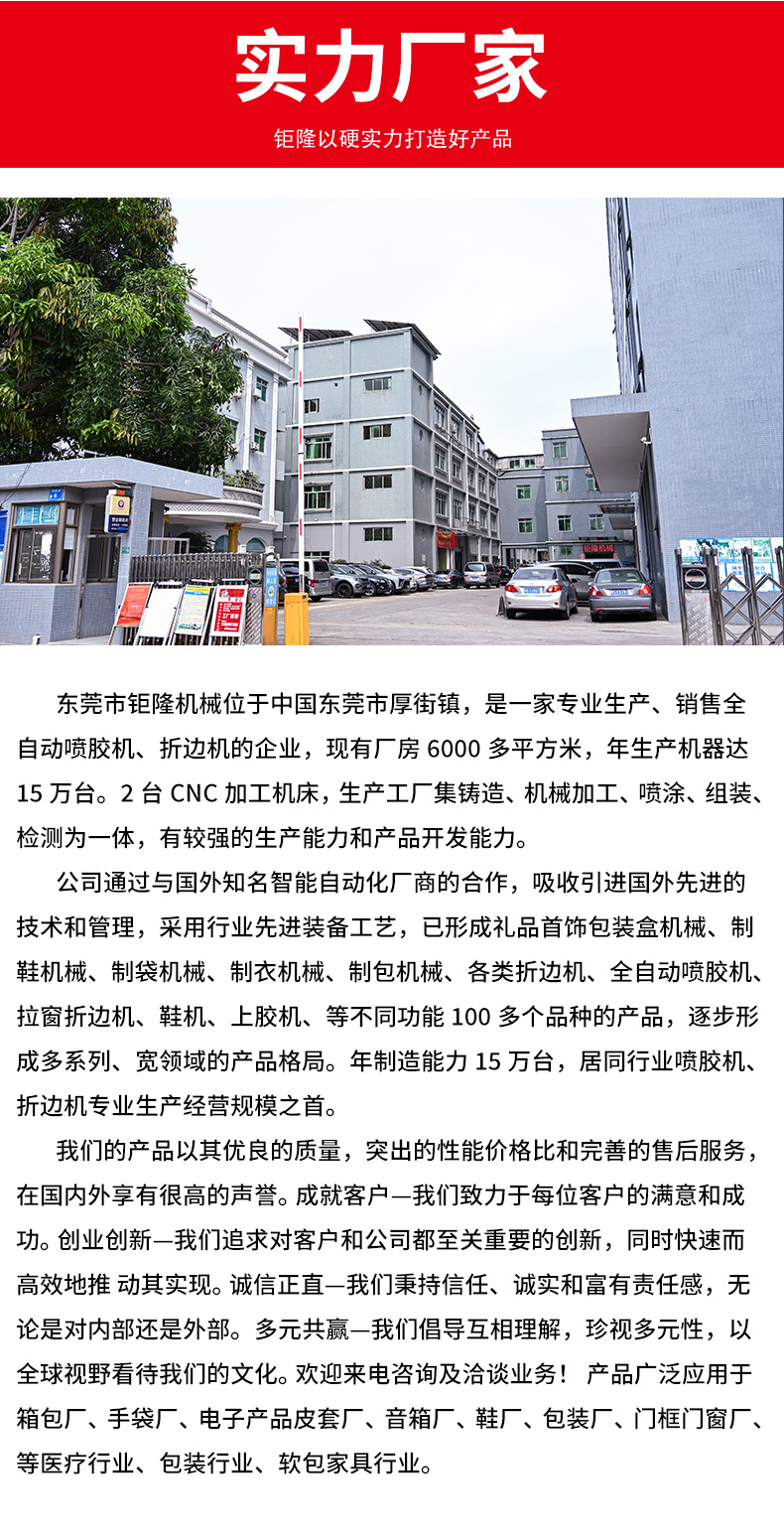 Manufacturer supplies 5L hot melt glue machine, automatic glue dispensing machine, glue coating machine, glue spraying and dispensing equipment for packaging, and heating equipment