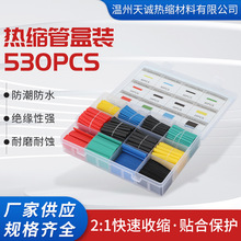 ��s�ܺ��b530 �^���տs�׹ܽӾ�늾����o�ײ�ɫ�����۽^���ܾ��|