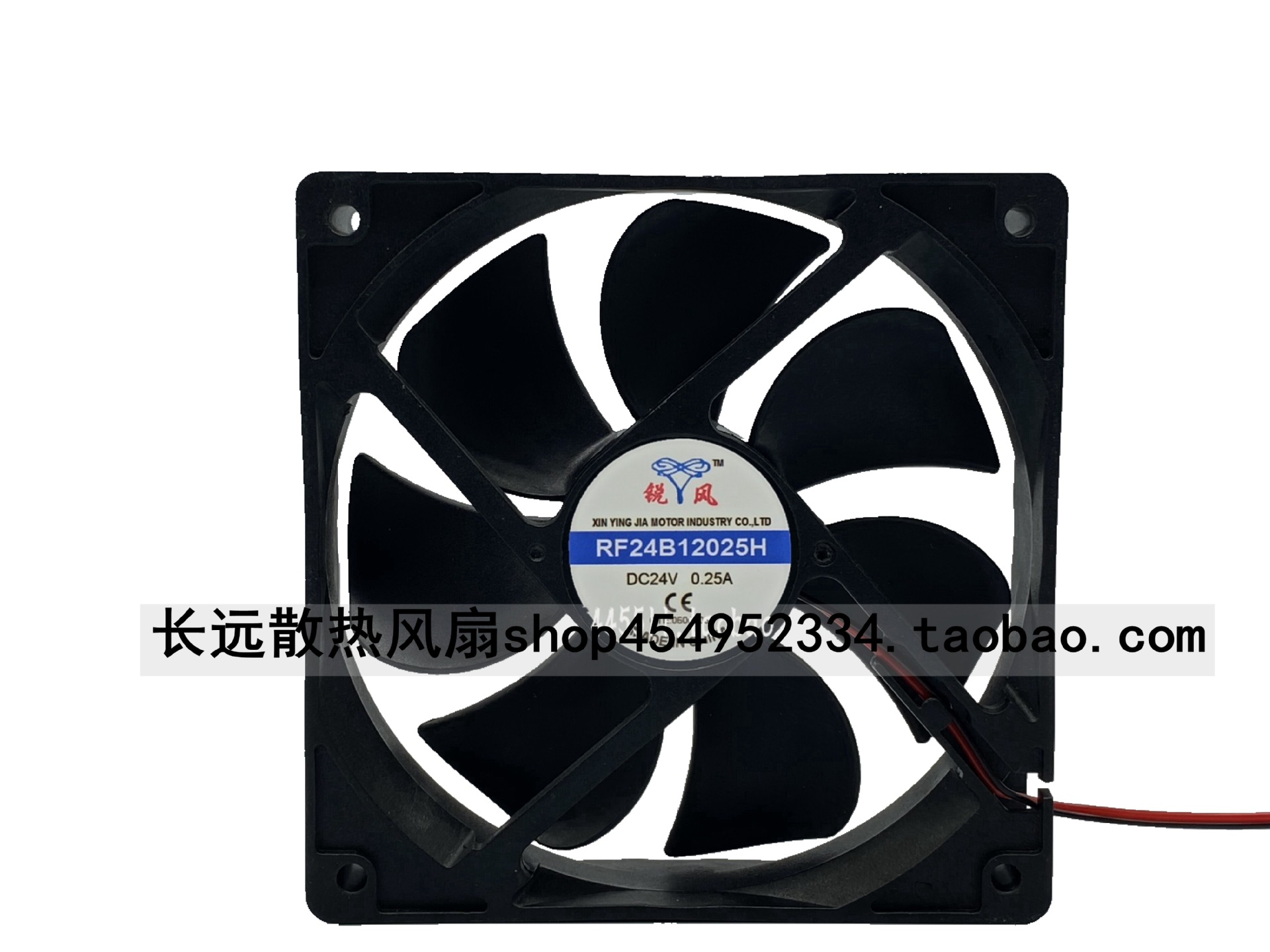 锐风 RF24B12025H 24V 0.25A 12CM 12025 变频器机柜散热风扇