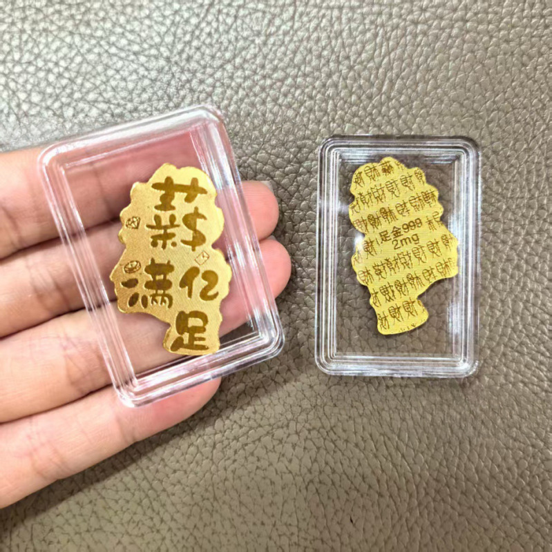 黄金手机贴足金999平安喜乐公主请发财招财进宝吉祥金贴礼品|undefined