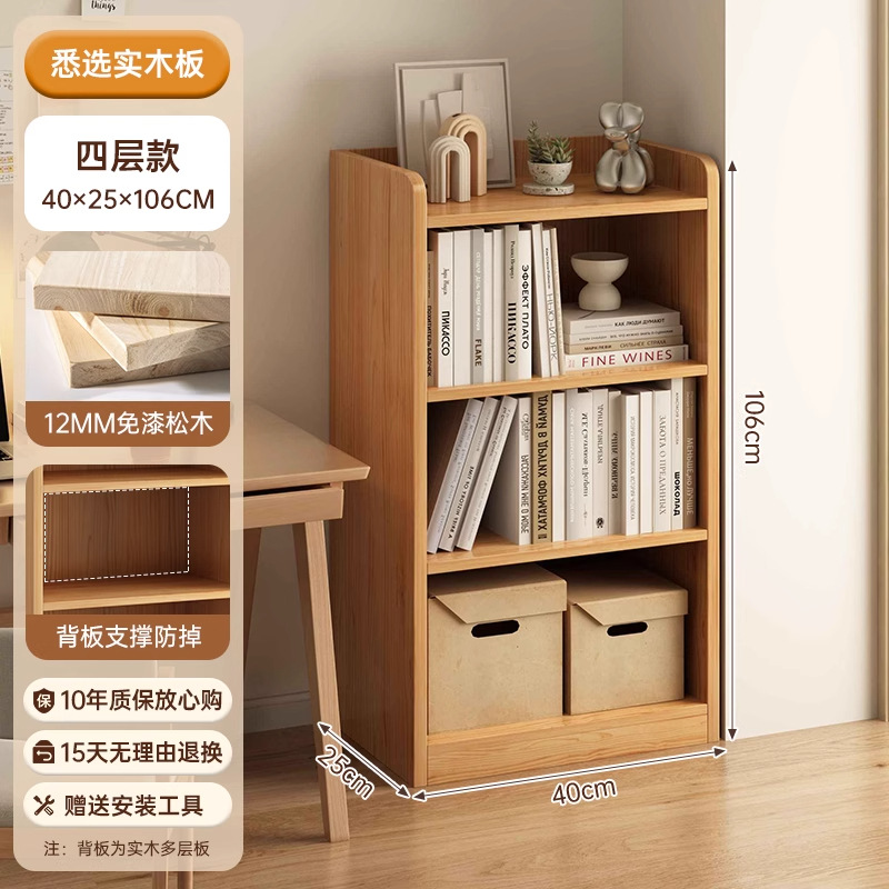 Estante de madera sólida estante de piso estante de alquiler casero armario de almacenamiento integrado contra la pared librería esquina simple gabinete de almacenamiento