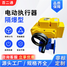 精小型多回转360度力矩可定制微型执行器