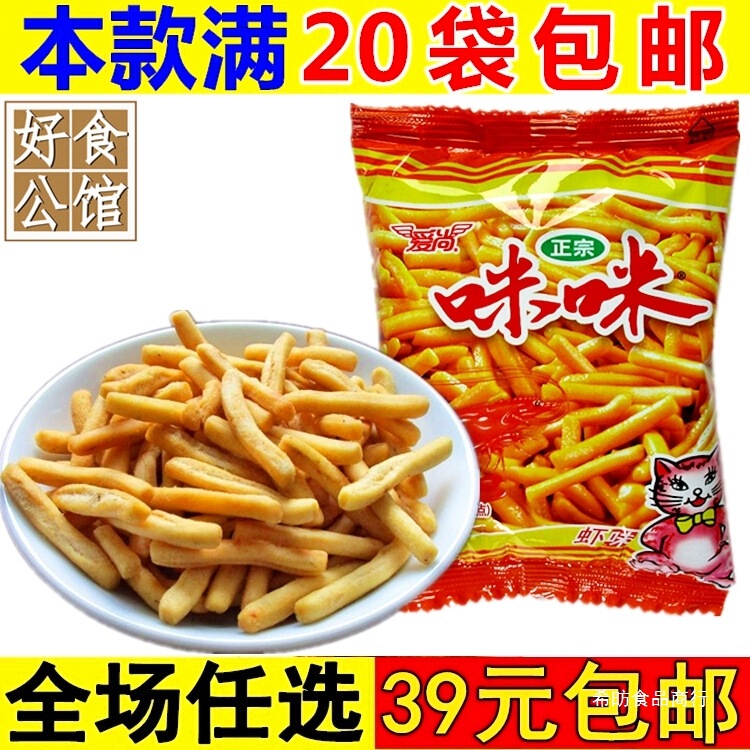 Mimi Shrimp Sticks, Nostalgic Snacks from the 80S and 90S, Leisure Food, Snacks for Kids and Office, Super Delicious Mimi Shrimp Sticks, Nostalgic Snacks from the 80S and 90S, Leisure Food, Snacks for Kids and Office, Super Delicious