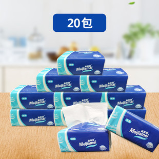 New 4-layer thickened 20-pack meijiamei household tissue tissue toilet paper 10-pack one-piece delivery