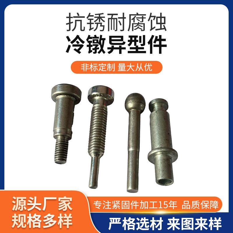 Customized Carbon Steel Step Screws, Bolts, Nuts, Non-Standard Parts, Mechanical Parts, Hardware Accessories, Lathe Processing
