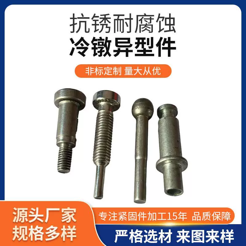 定制普碳钢台阶螺丝螺钉十字扁平头螺柱钉CM薄头螺丝M2/M3/M4//M5